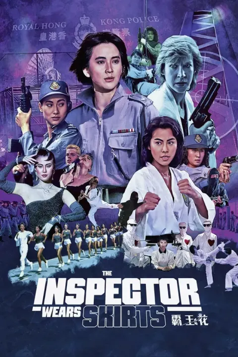 Nữ Bá Vương